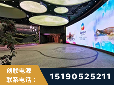 长沙-2019北京世界园艺博览会大屏项目