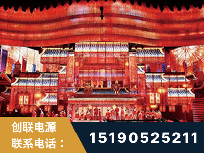 长沙-2021央视春晚舞台项目