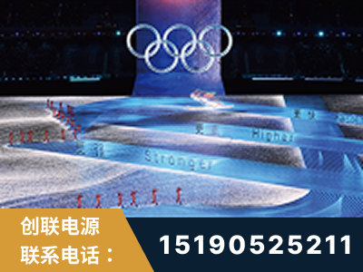 长沙-2022北京冬奥会