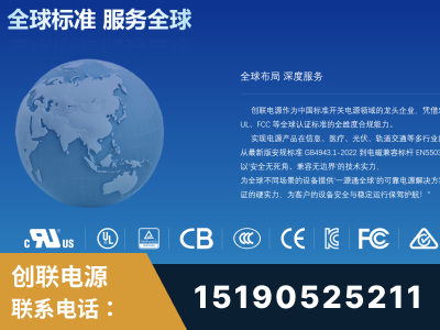 长沙-全球认证与合规能力完整